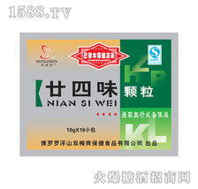 葒資本廿四味廣東羅浮山雙梅爽保健飲料招商信息火爆發布