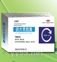 四方胃膠囊意向代理商河南省——河南劉傳峰合作機會