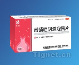 威特（湖南）藥業 深耕醫藥領域，打造專業招商與銷售平臺