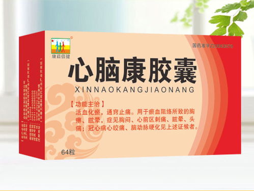 處方藥招商代理 市場趨勢、藥品分類與銷售策略