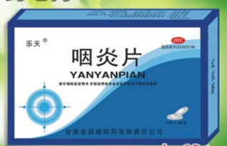 咽炎藥物代理與市場推廣 機遇與策略分析