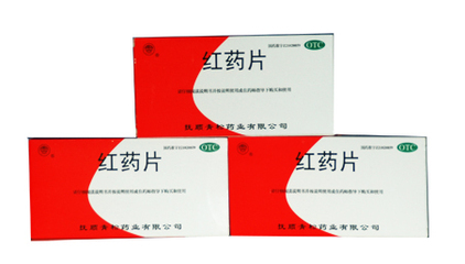 藍花藥代理新機遇 醫藥電商平臺助力渠道拓展