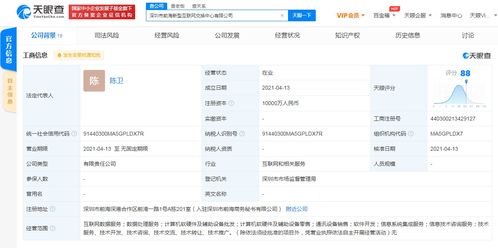 前海新型互聯網交換中心成立，三巨頭聯手布局網絡基礎設施新生態